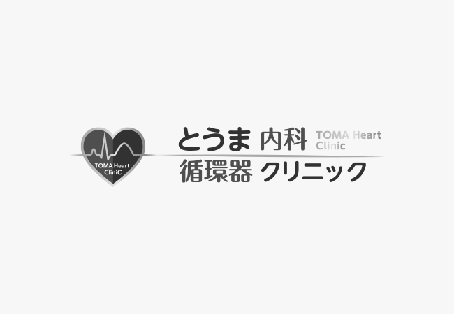 準備中